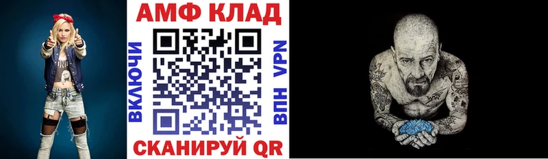 Amphetamine Premium  Купить где  Игарка 