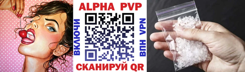 Купить  Игарка  Alpha-PVP СК КРИС 