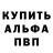 Амфетамин VHQ Levi Klopfenstein