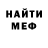 Первитин кристалл Nikolai Lapai