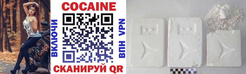 Cocaine Эквадор  Купить где  Игарка 