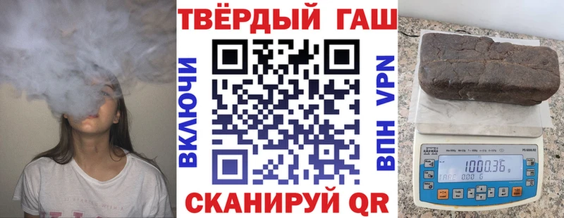 Гашиш индика сатива  Купить где  Игарка 