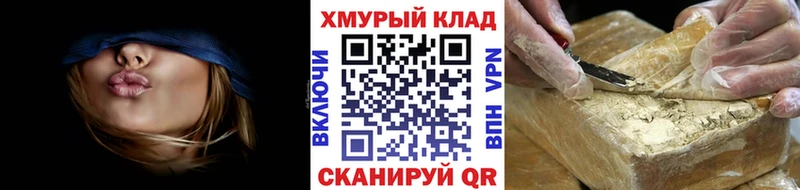 ГЕРОИН герыч  Купить где  Игарка 