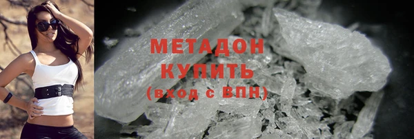 кокаин VHQ Дмитровск