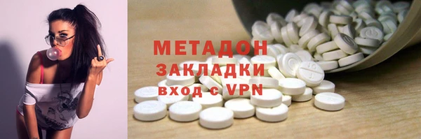 кокаин VHQ Дмитровск