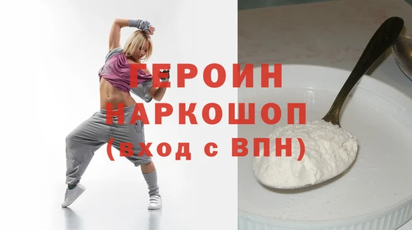 стаф Зеленокумск