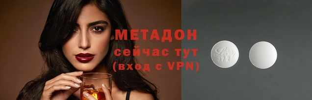 кокаин VHQ Дмитровск