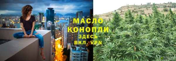 кокаин VHQ Дмитровск