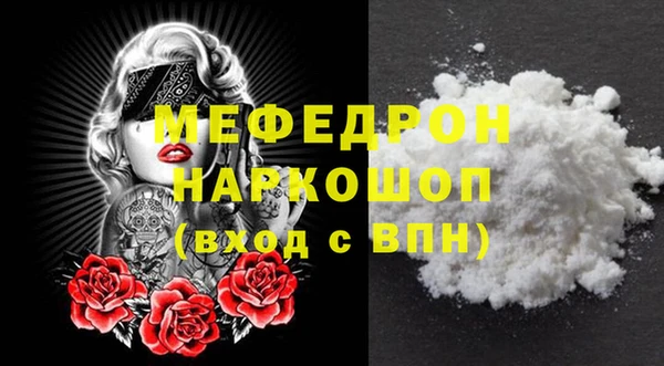 кокаин VHQ Дмитровск