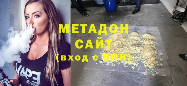 кокаин VHQ Дмитровск