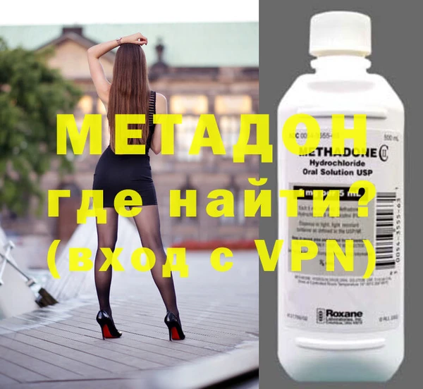 кокаин VHQ Дмитровск