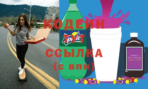 гашиш Зеленодольск