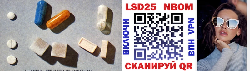 LSD-25 экстази кислота  Купить закладки  Игарка 