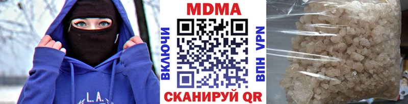 МДМА Molly Купить закладки Игарка
