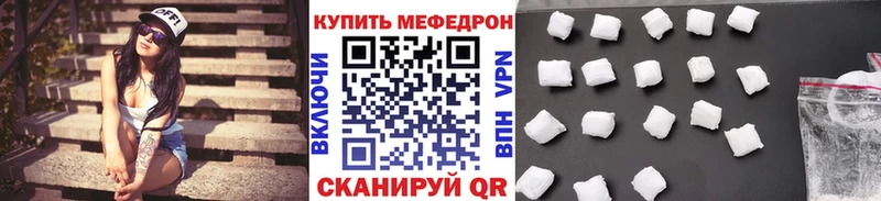 МЕФ VHQ  Игарка 
