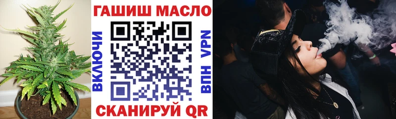 Дистиллят ТГК концентрат Купить где Игарка